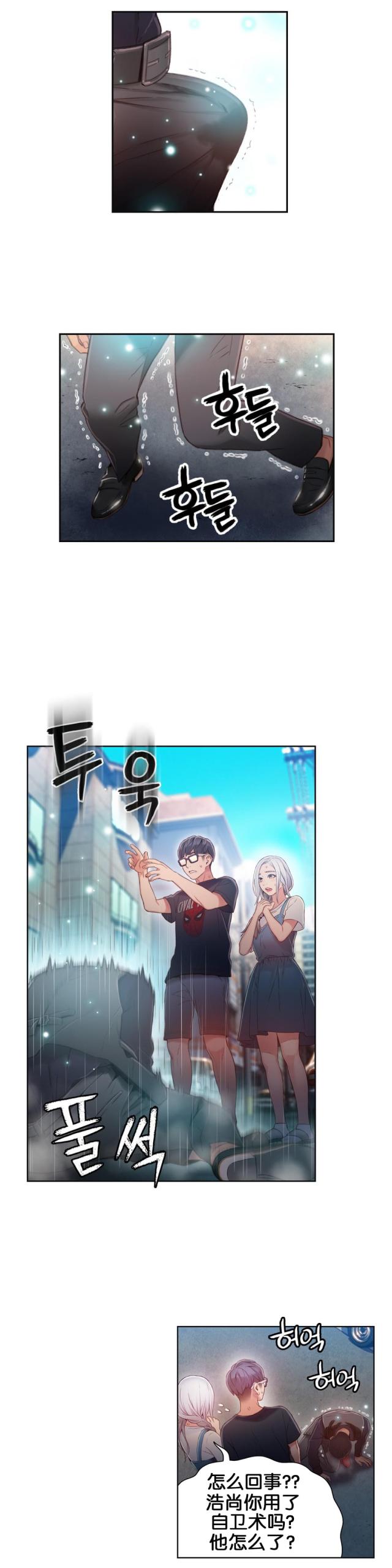 第47话19