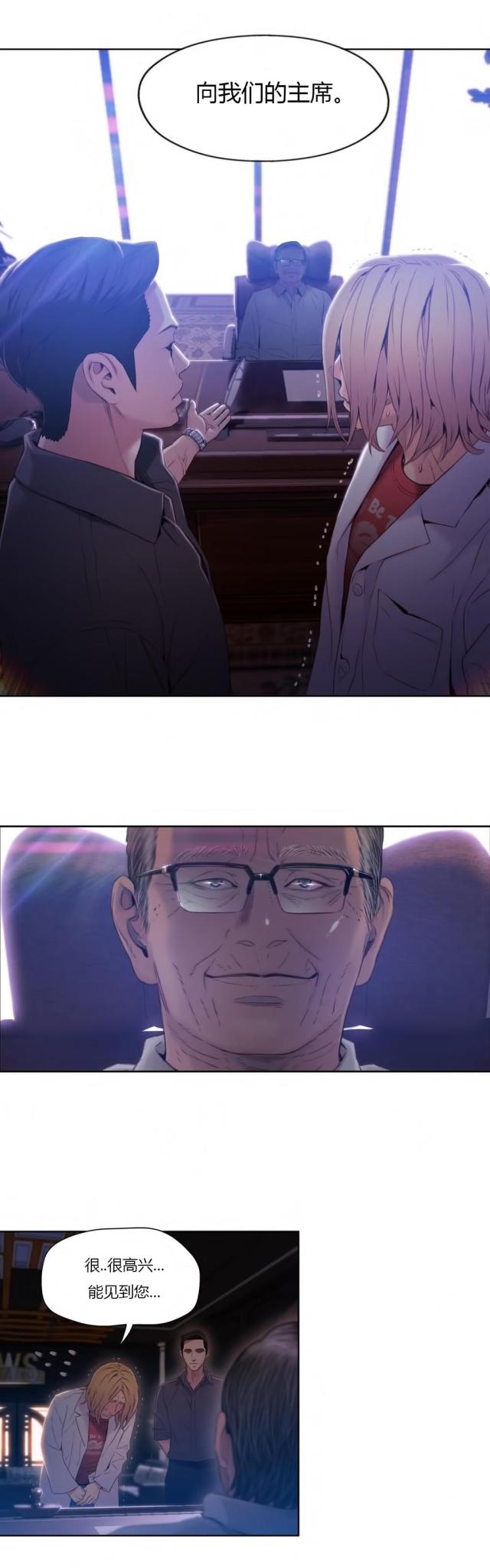 第39话11