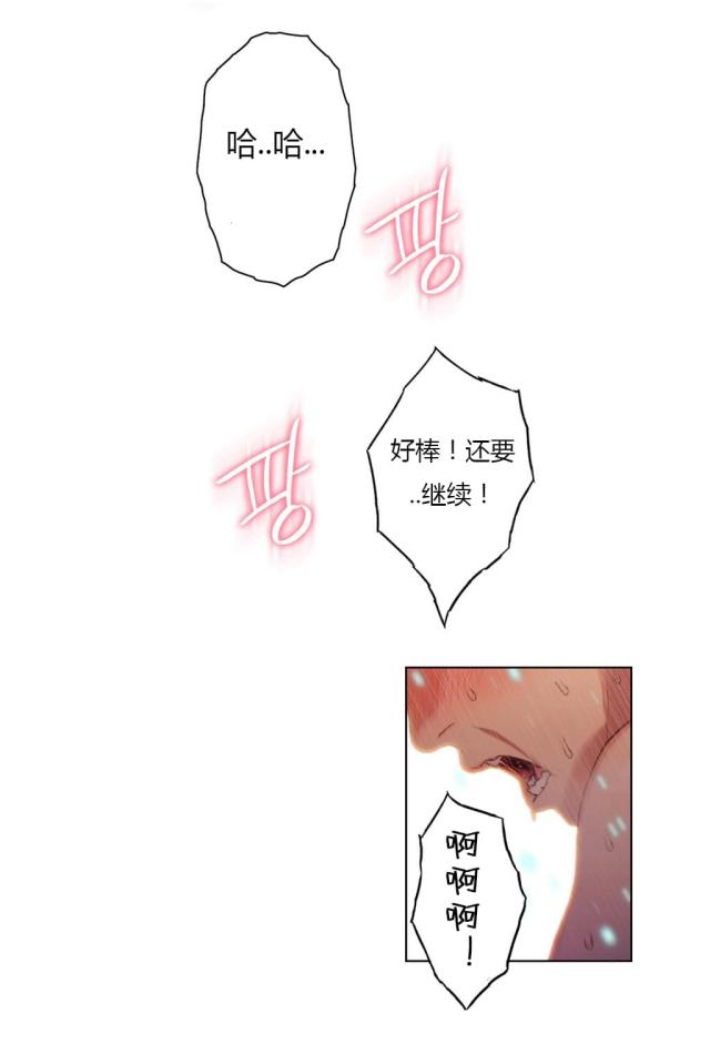 第45话7