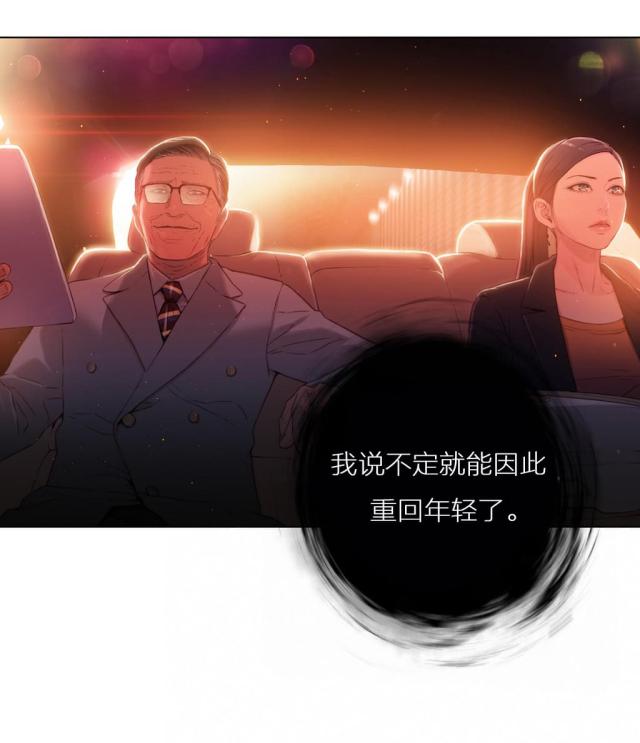 第25话17