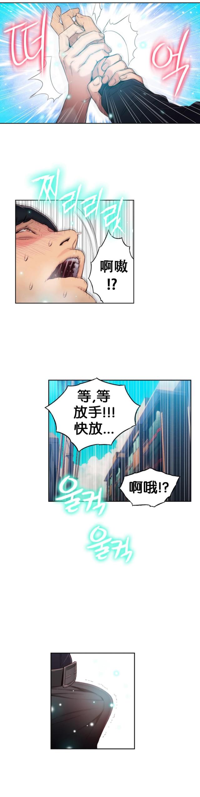 第47话18