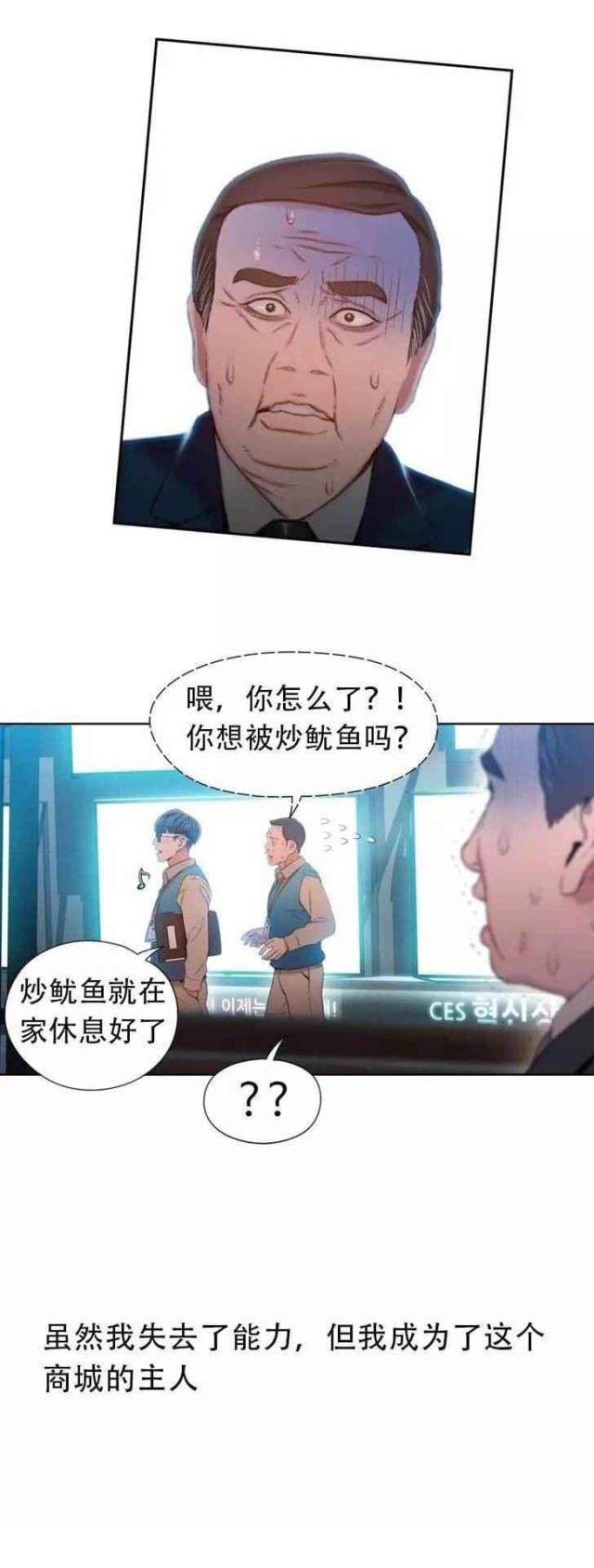 第75话15