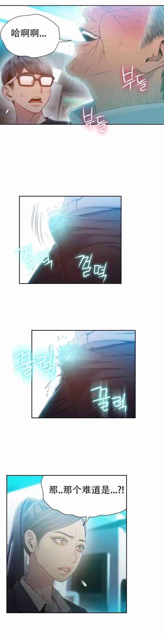 第72话13