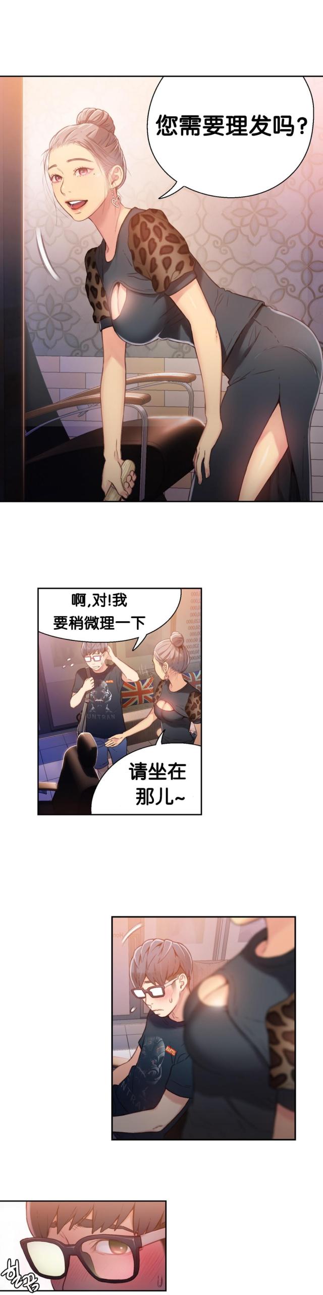 第19话18