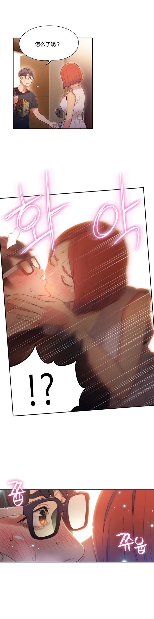 第56话5