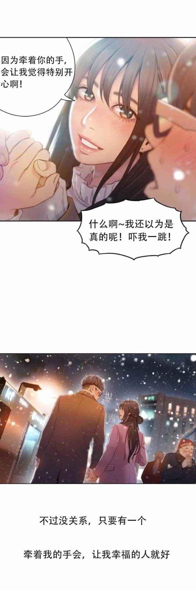 第75话18