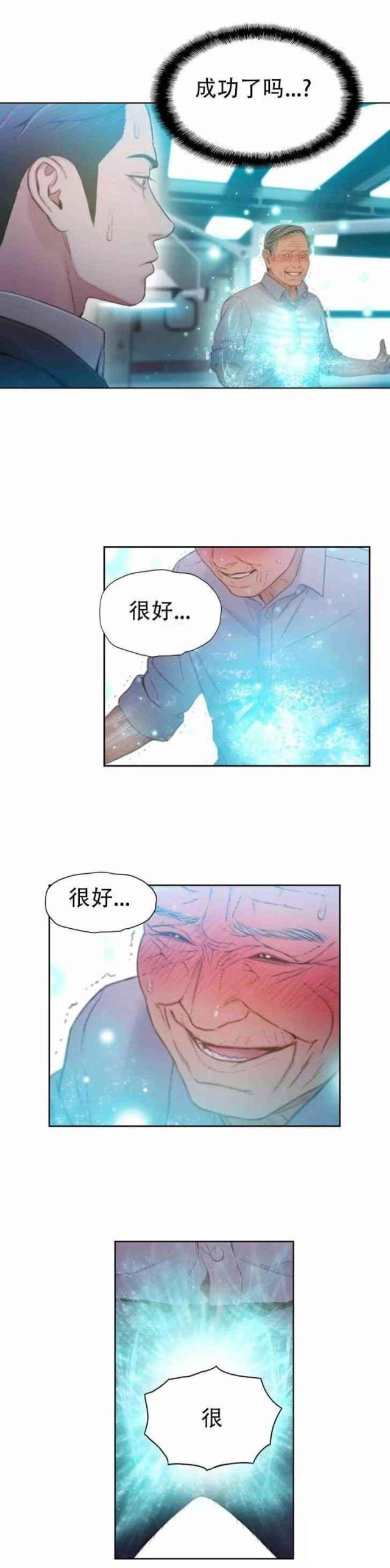 第72话11