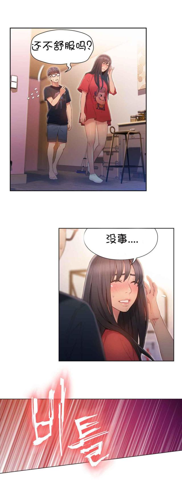第57话6