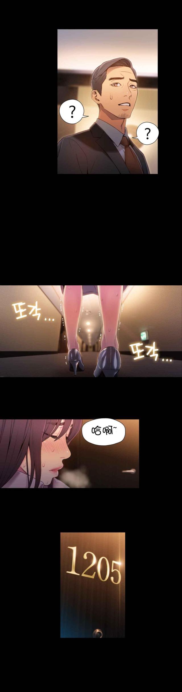第54话5
