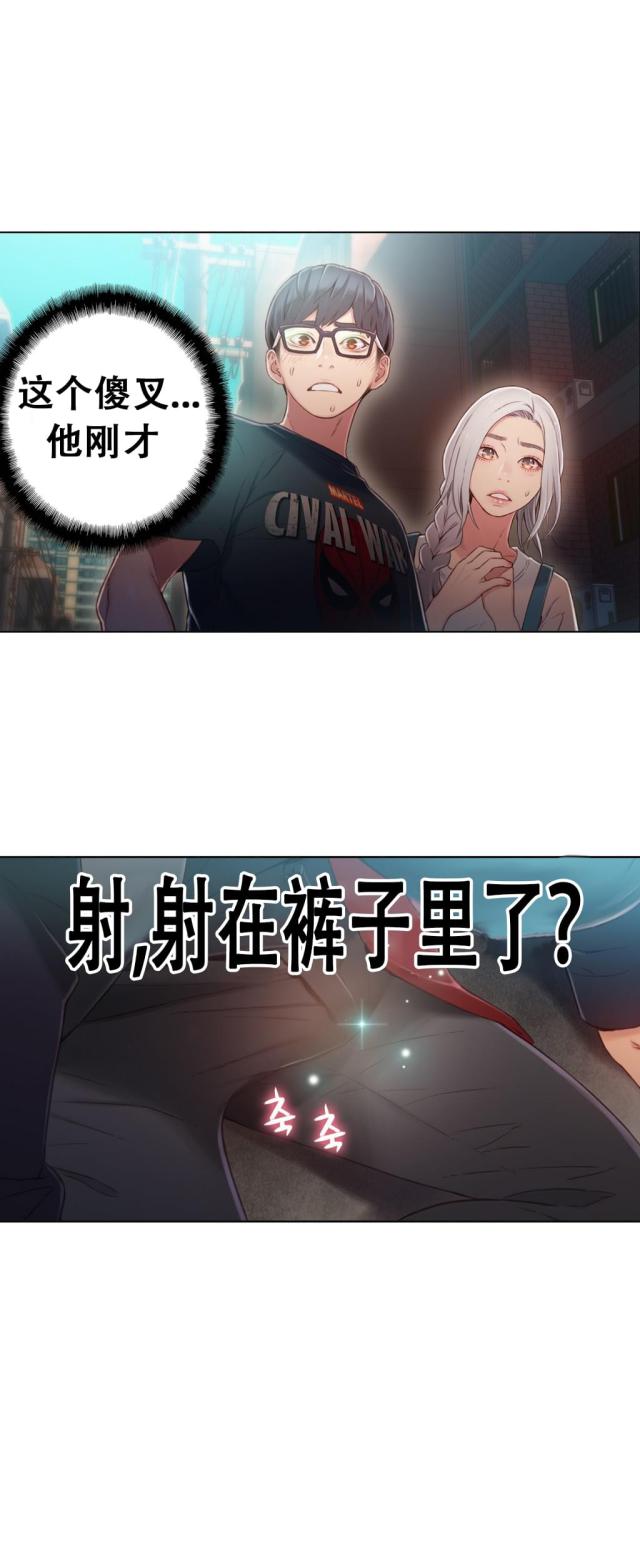 第47话20