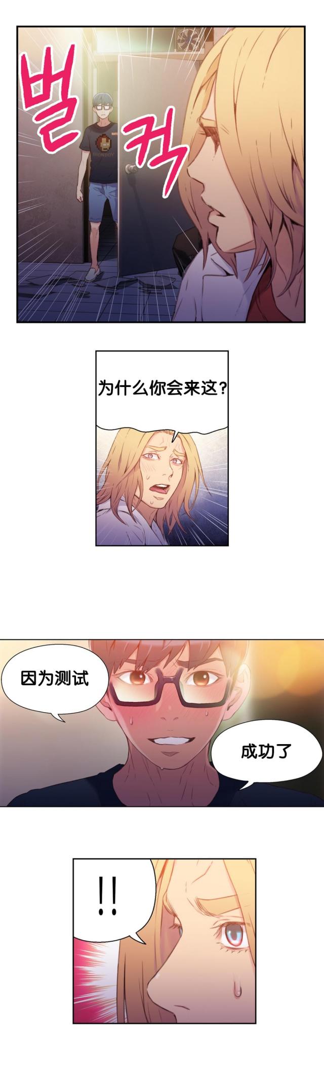 第13话12