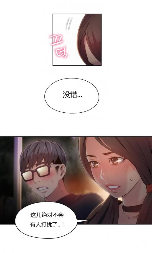第40话16