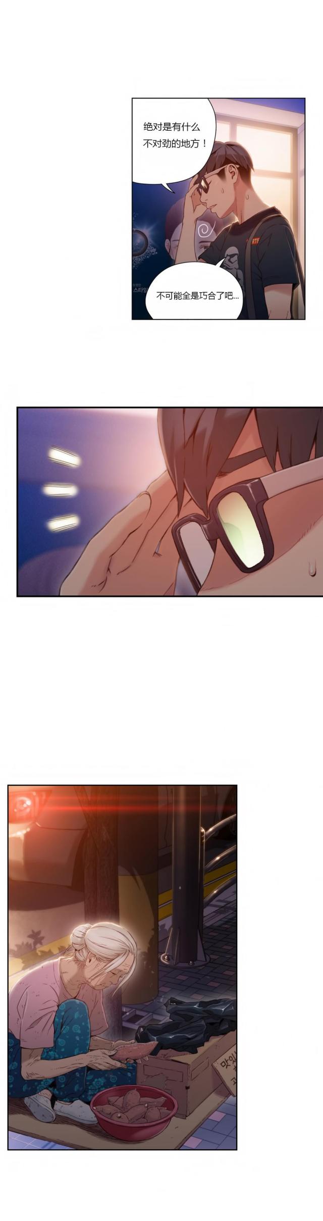 第38话15