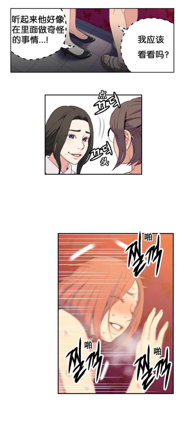 第6话11