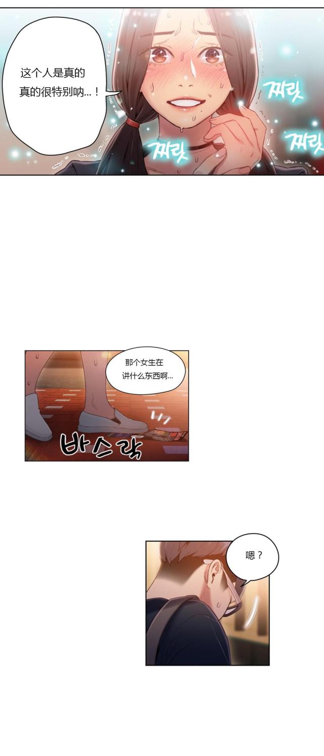 第35话12