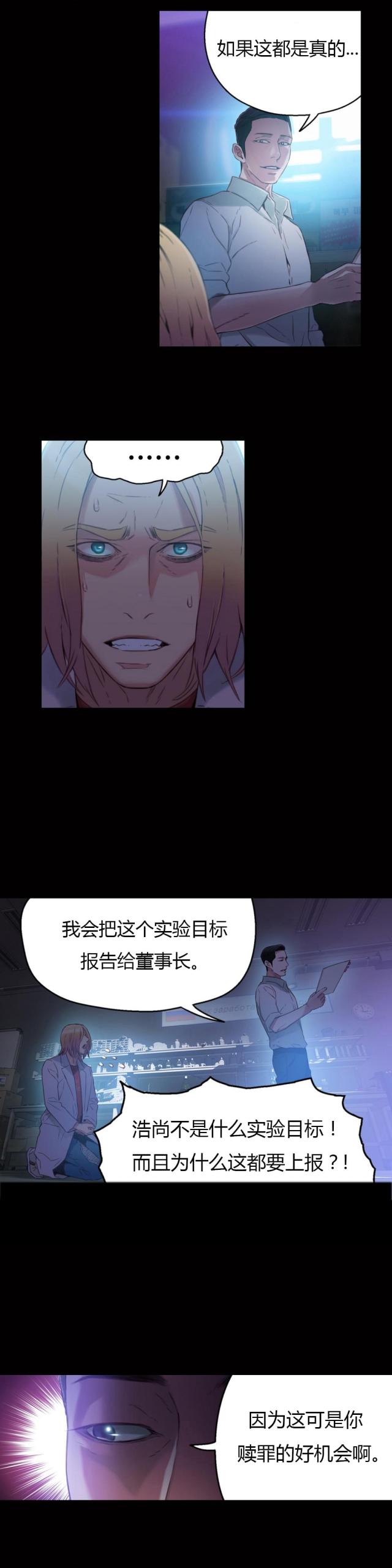 第25话10
