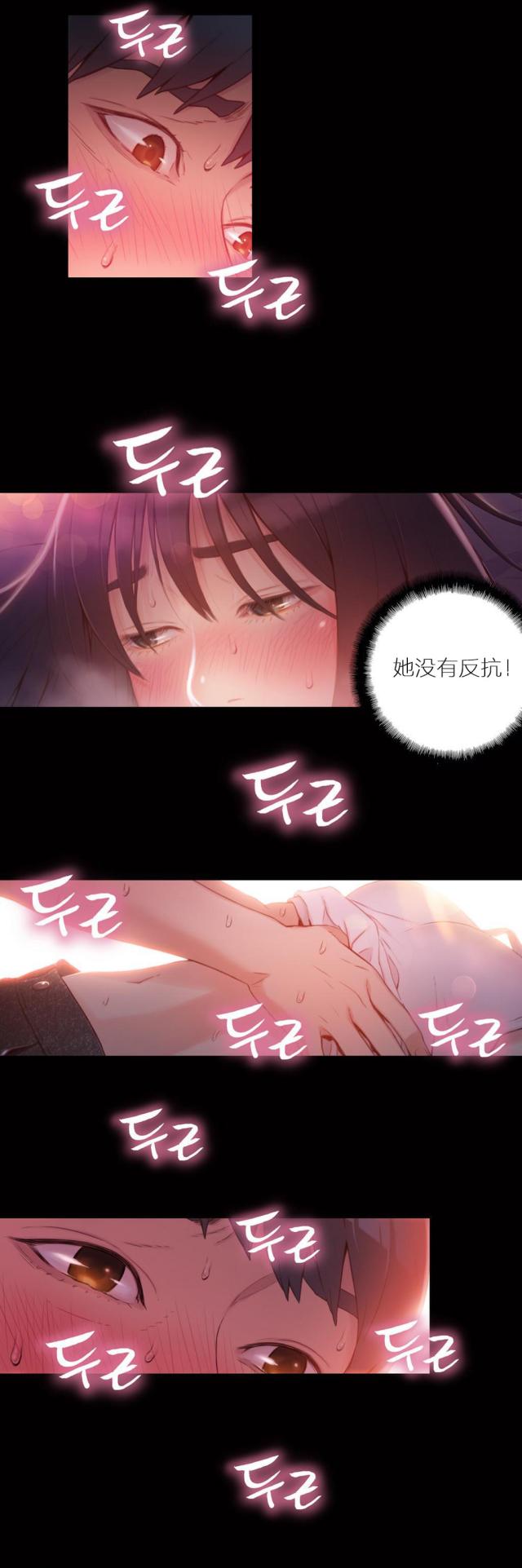 第32话4