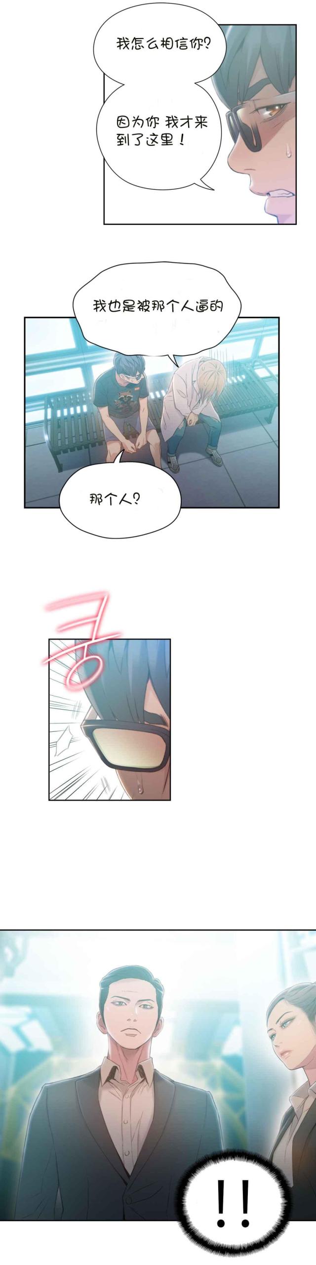 第70话14