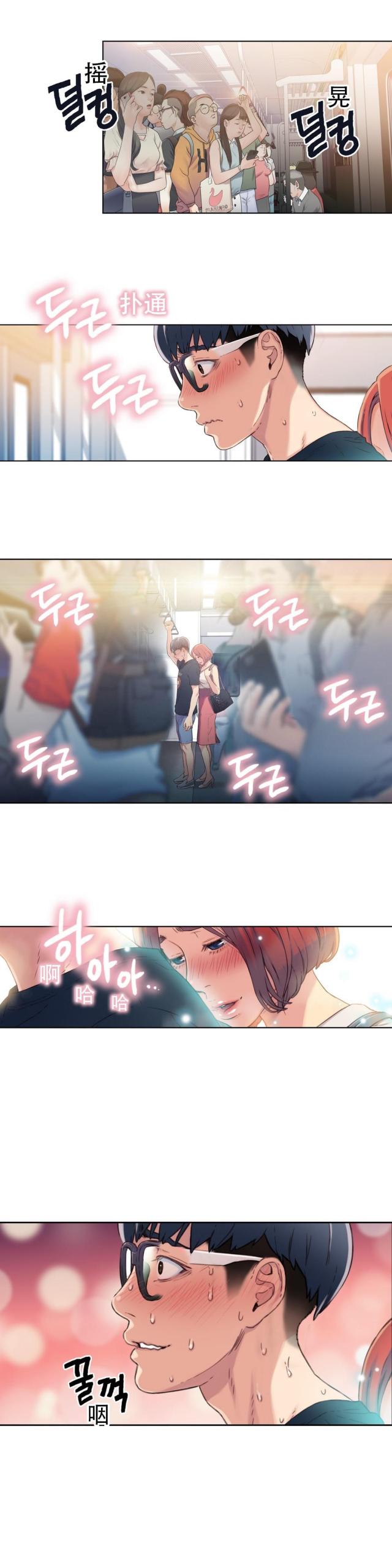 第3话26