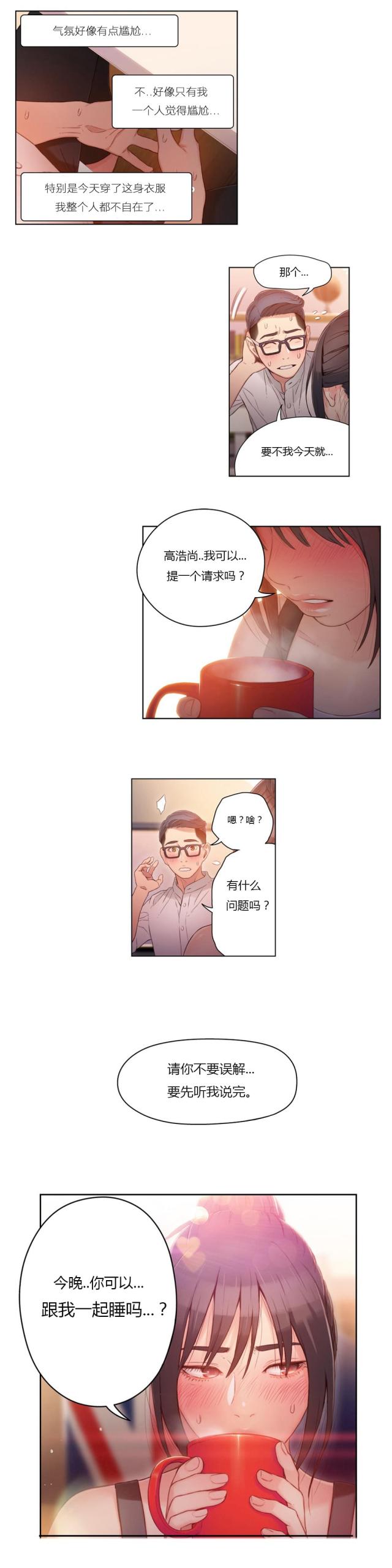 第30话15