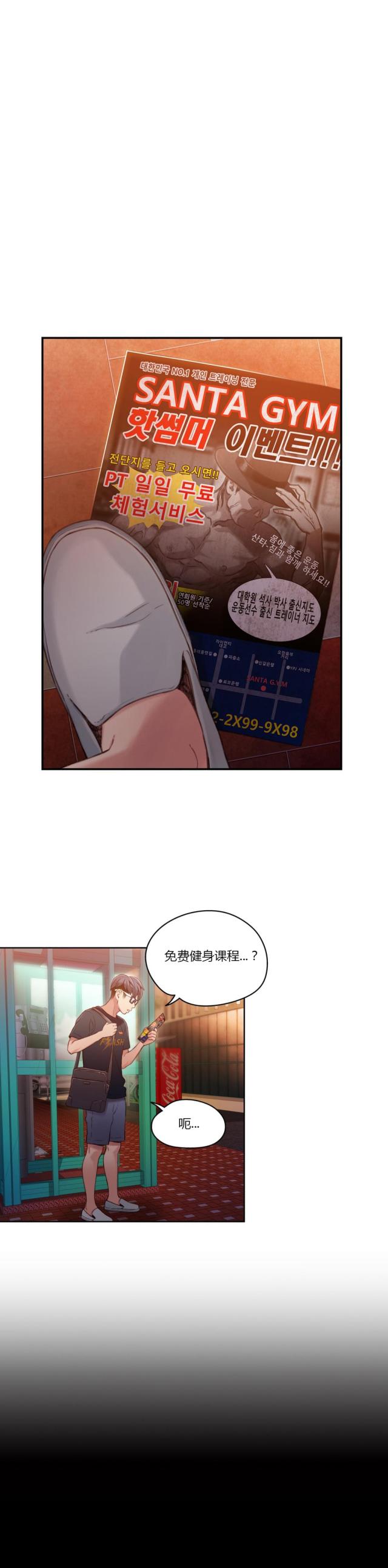 第35话13