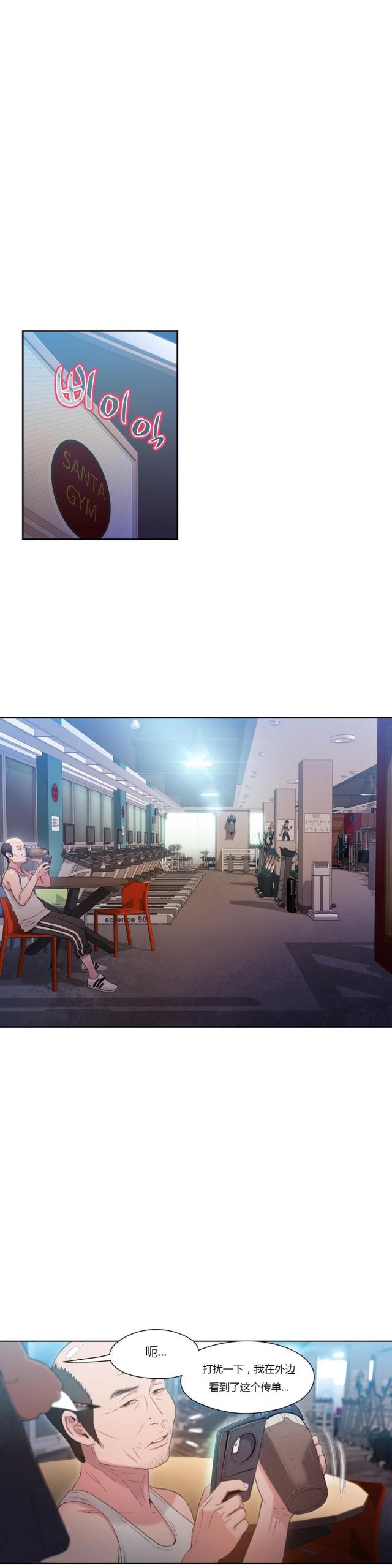 第35话15
