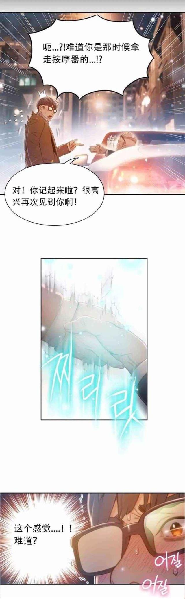 第75话22