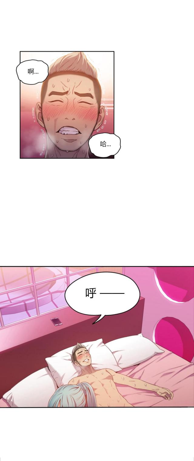 第34话5