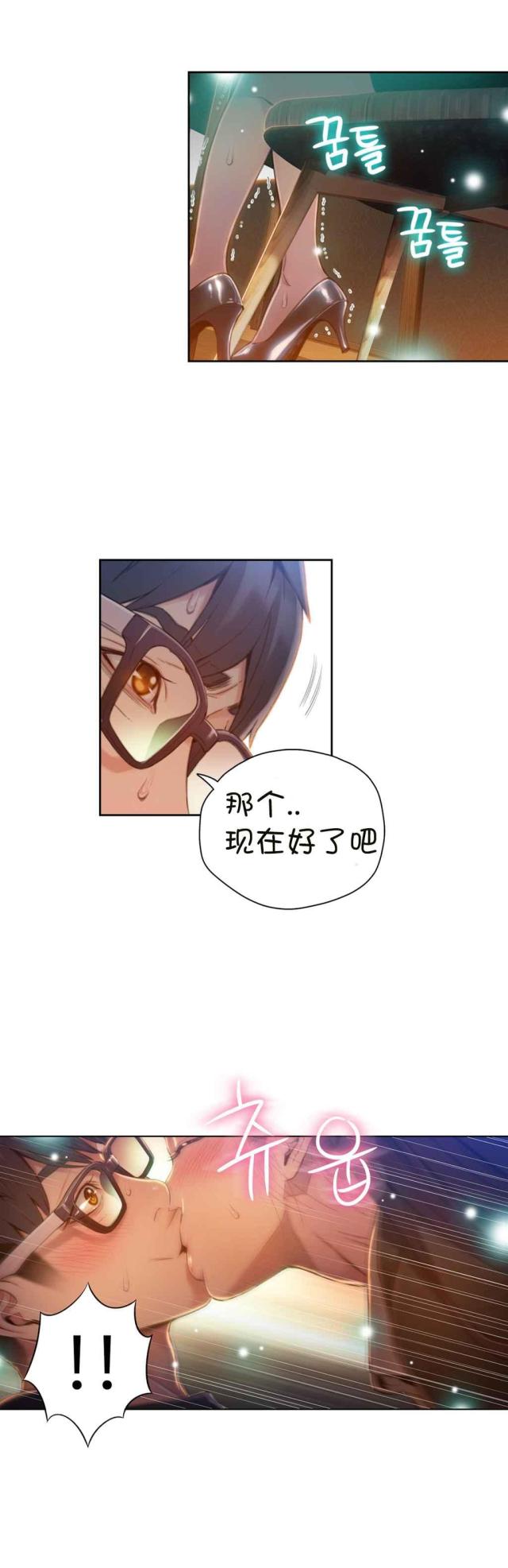 第67话14