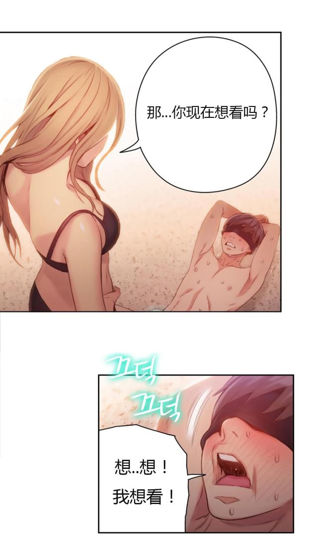 第44话5