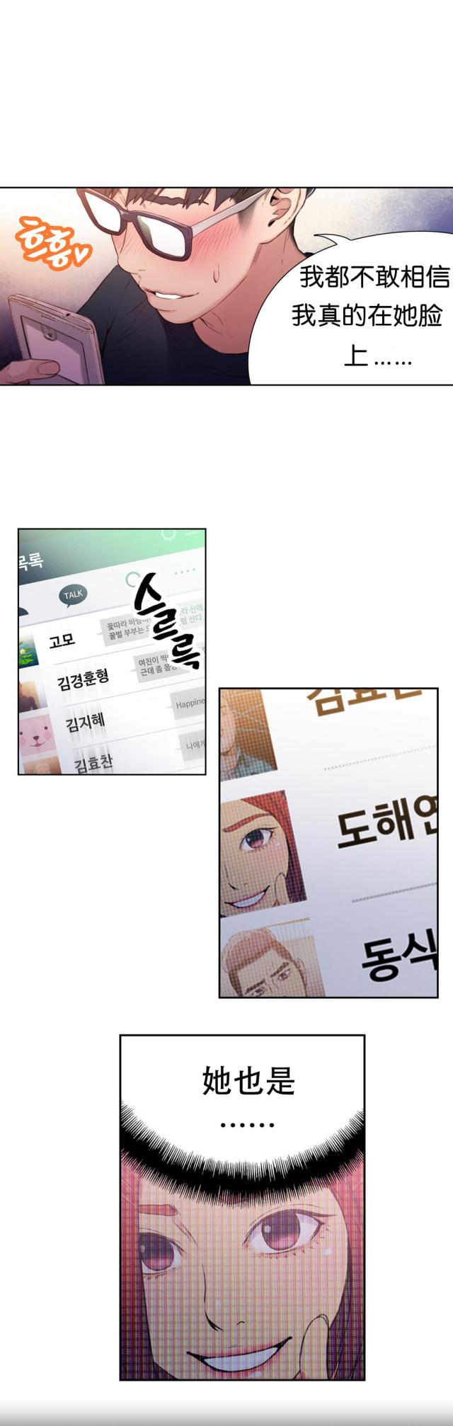 第14话9