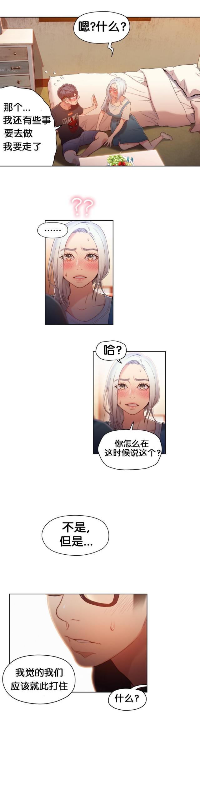 第48话12