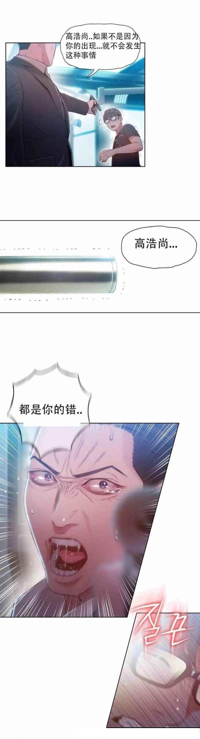 第72话22
