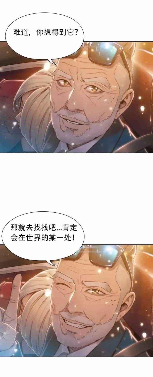 第75话24