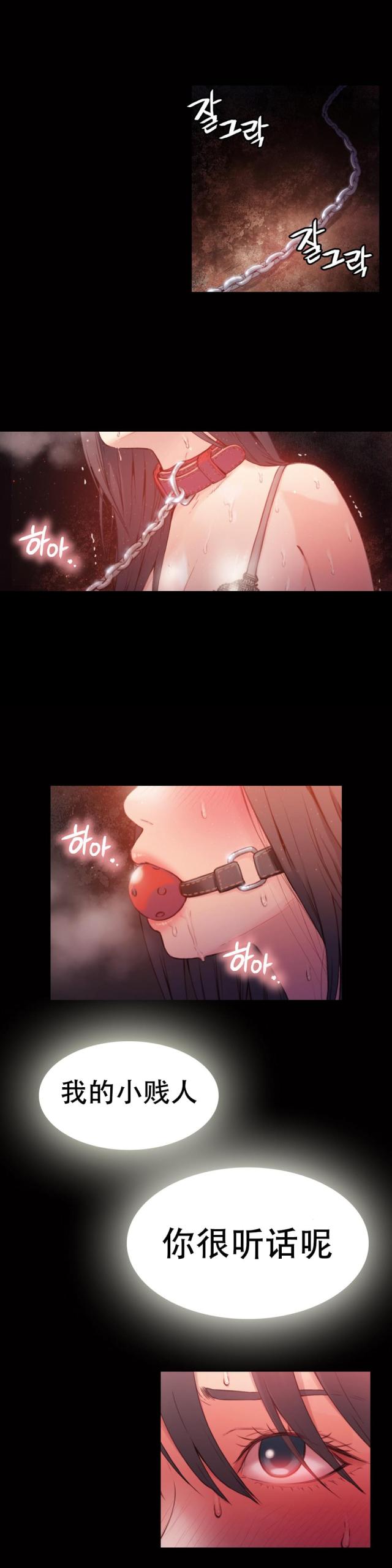 第14话13