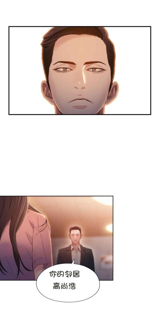 第66话8