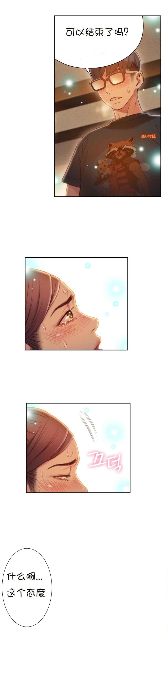 第68话14