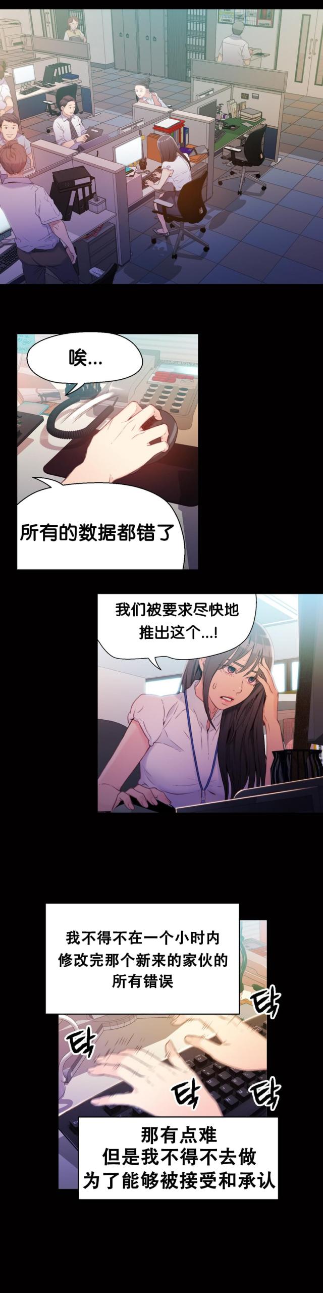 第18话8
