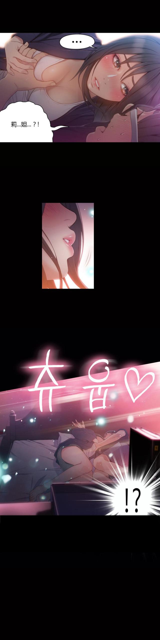 第31话15