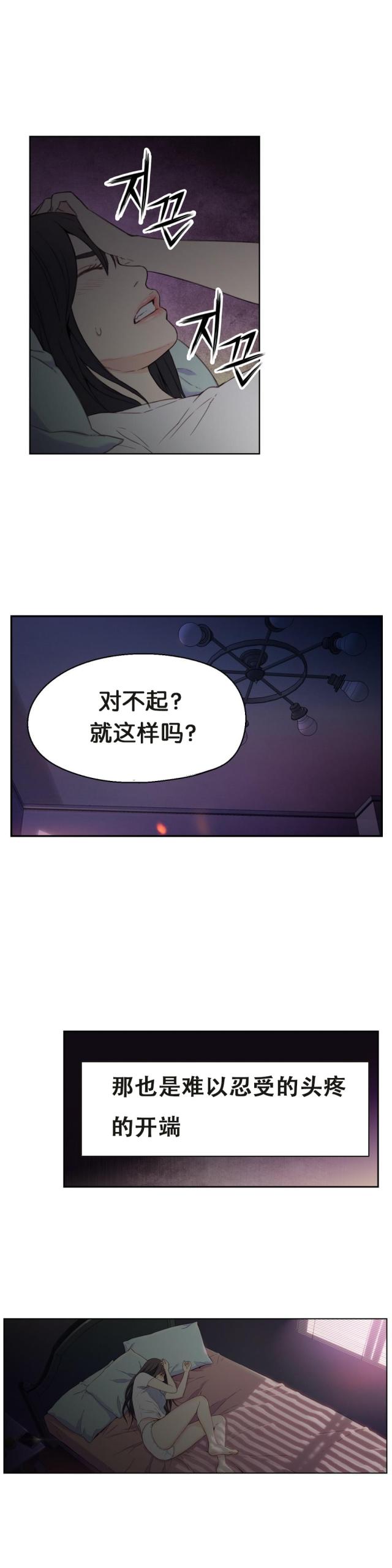 第6话6