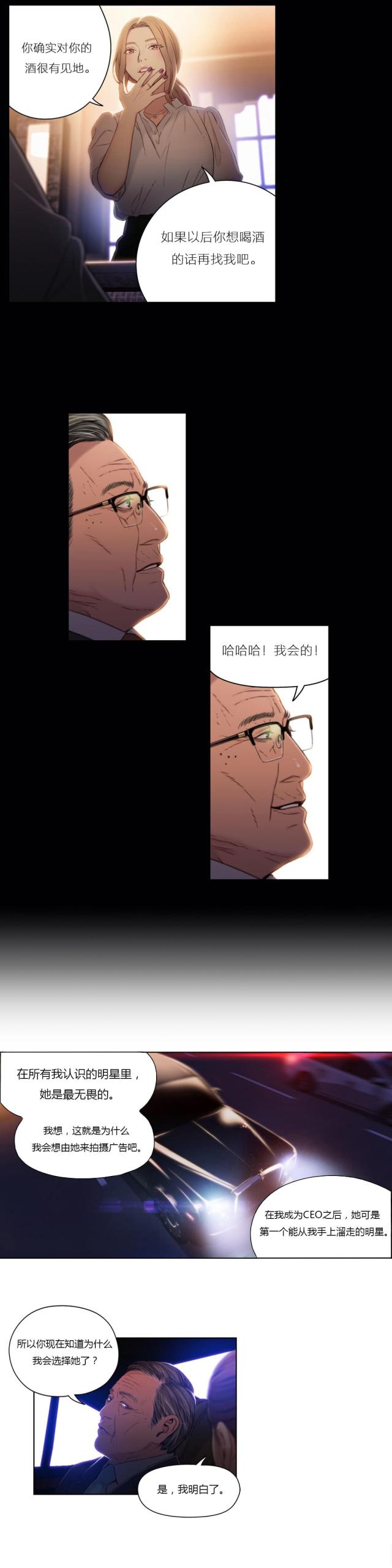 第43话17
