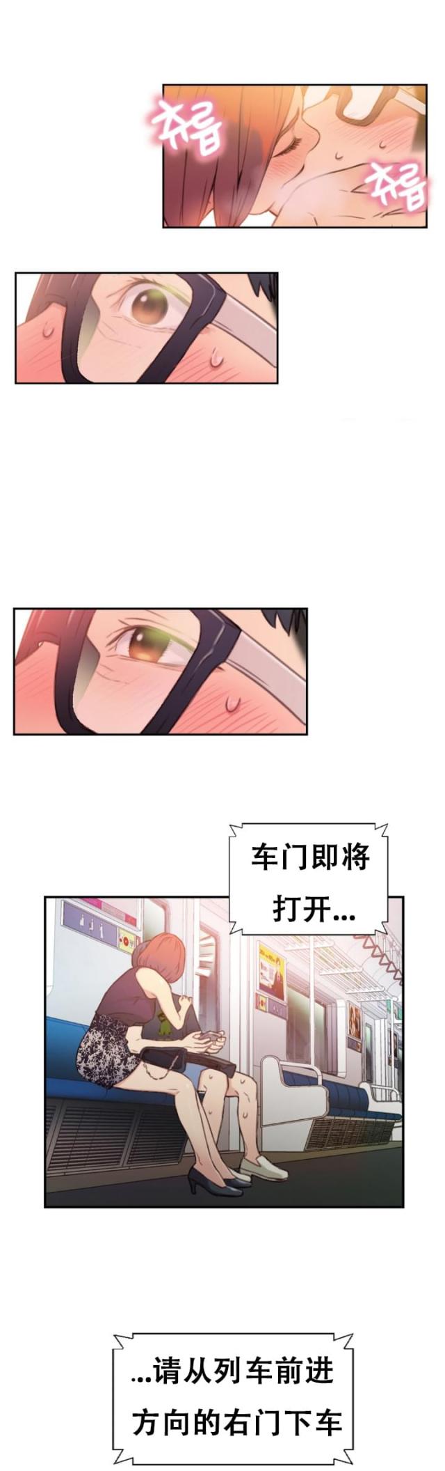 第5话8