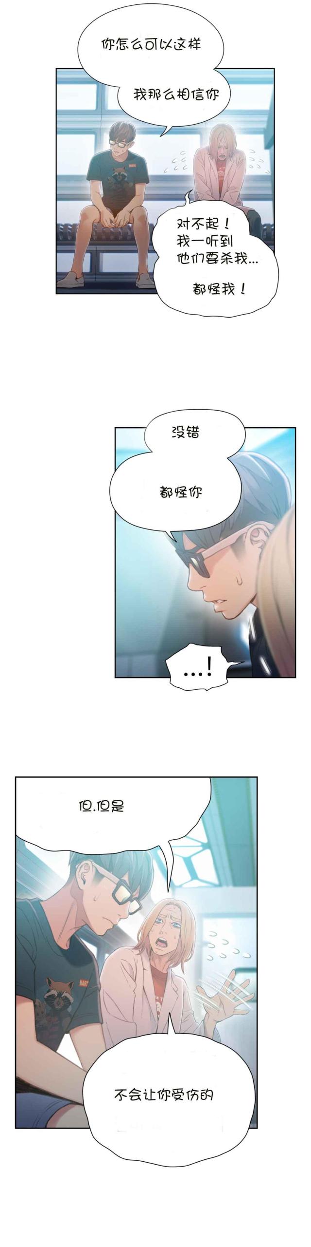 第70话13