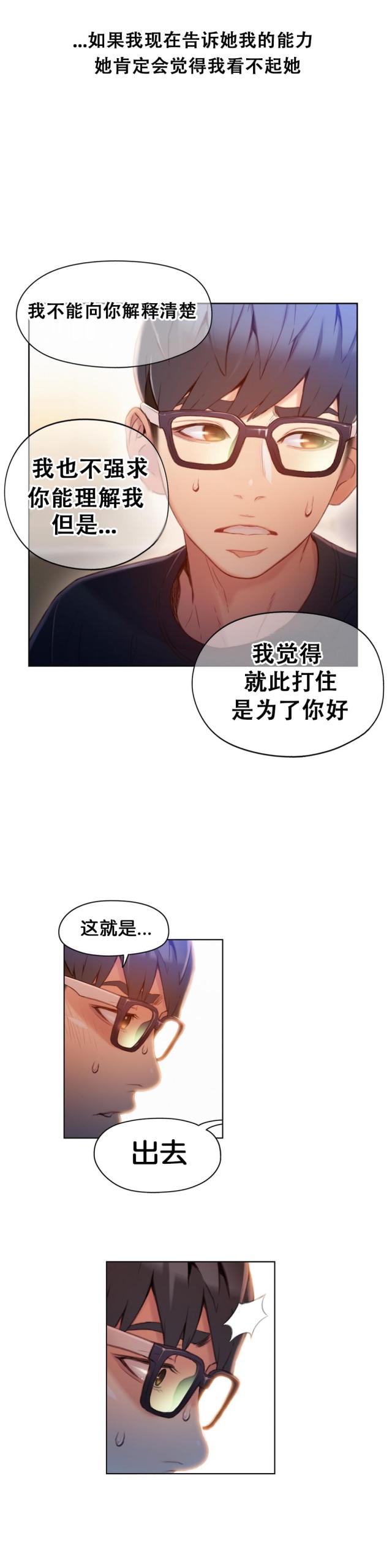 第48话13
