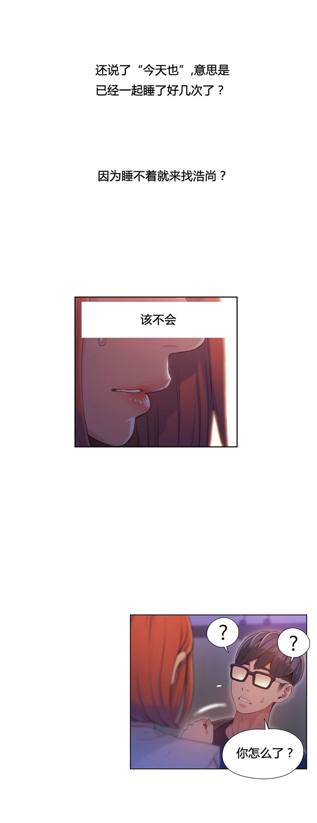 第56话15