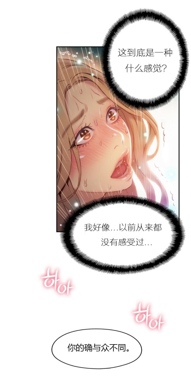 第44话18
