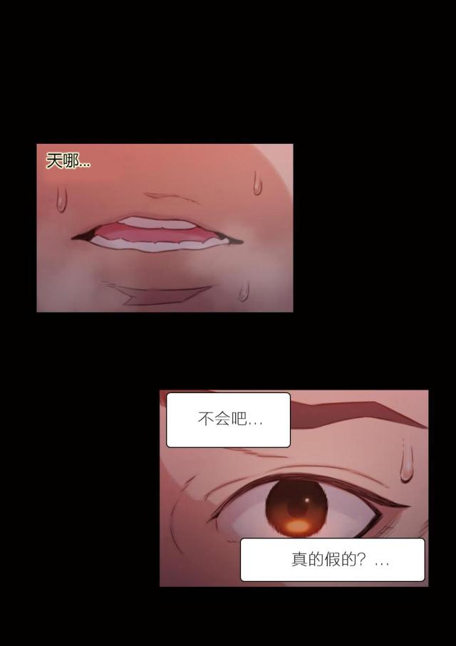 第32话6