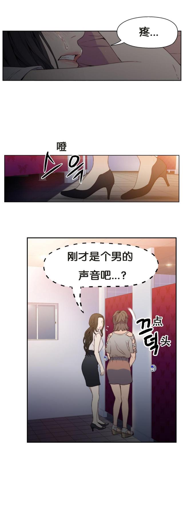 第6话7