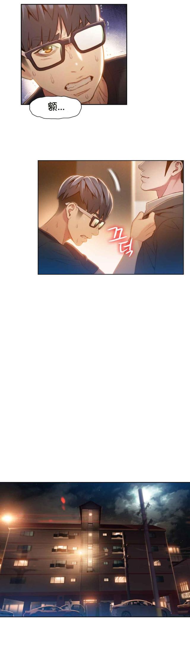 第66话16