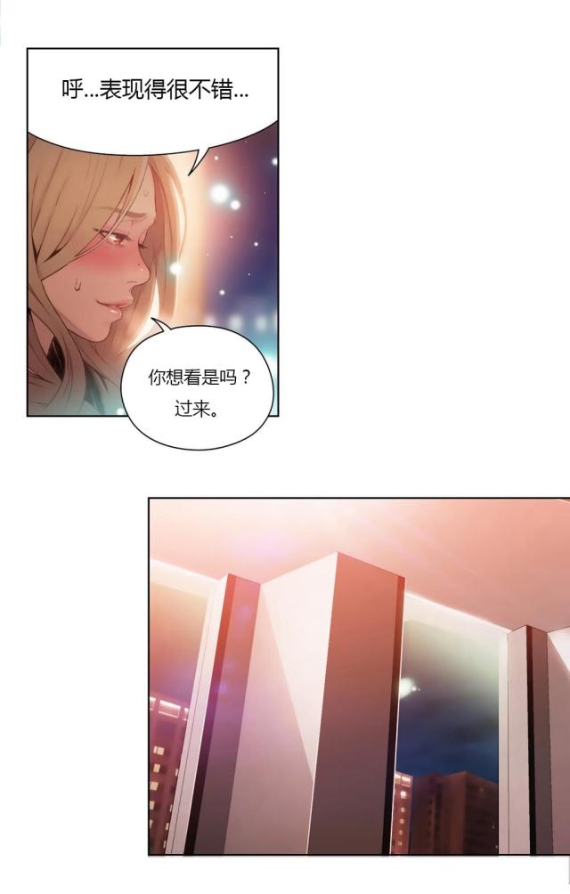 第44话7